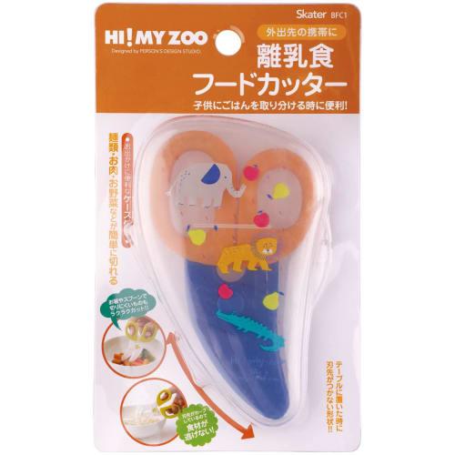 Kitchen Scissors, Baby Food Cutter, Himaizu BFC1-A