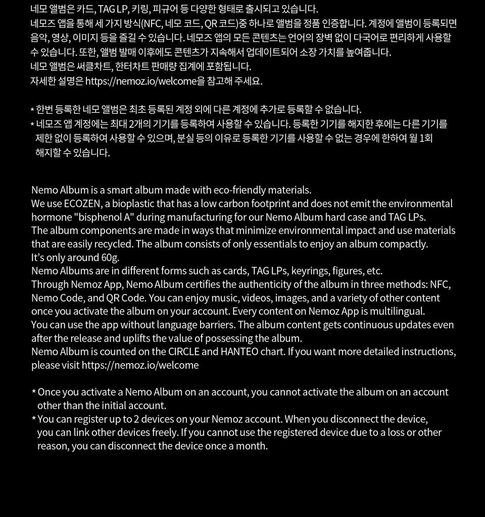 (Nyckelring Ver. - NEMO) KISS OF LIFE [224] 4:e Mini-ALBUM