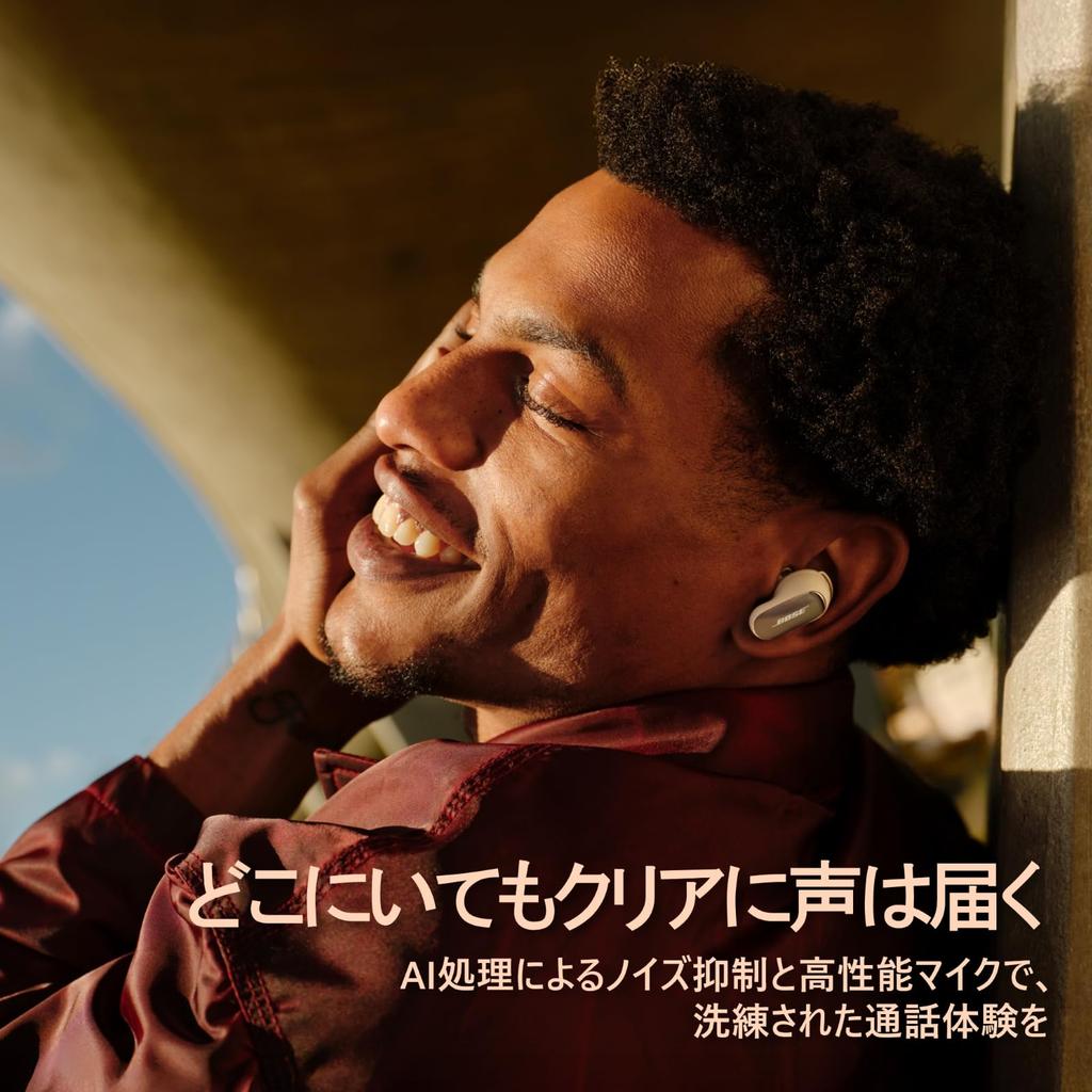 Bose QuietComfort Ultra Earbuds 2nd Generation Wireless Noise Cancelling Bluetooth IPX4 Waterproof 6 Hours Playback Immersive Audio Powerful Bass