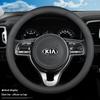 Genuine Leather Steering Wheel Cover for Kia Sportage, K3, Kx3, Cerato, K5, Forte, Kx5, Carens, K2