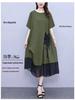 Plus Size Women's Summer Slimming Mid-Length Dress - Belly & Flesh Concealing