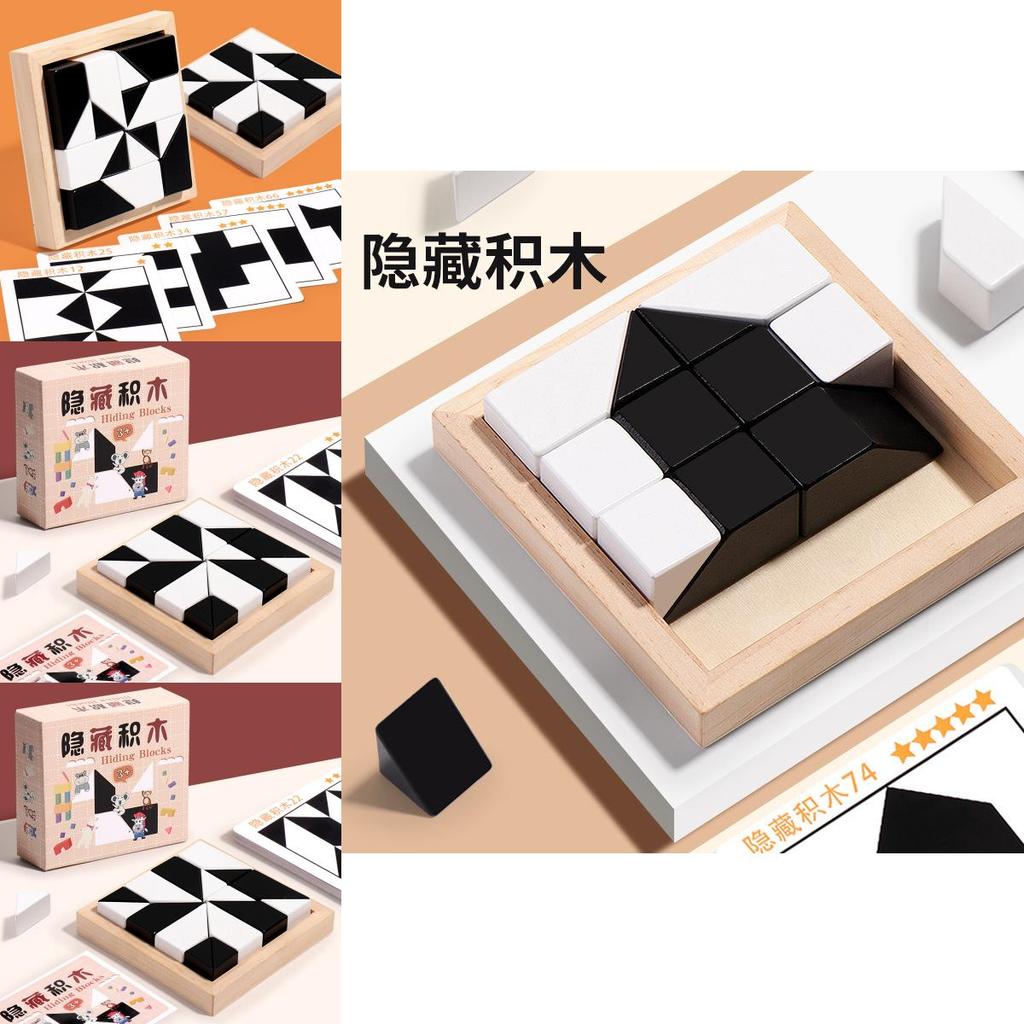 Puzzle Building Blocks Toy For Children To Develop Spatial Imagination Skills