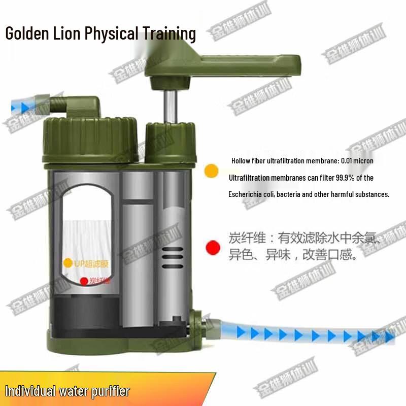 Golden Lion Portable Outdoor Survival Water Purifier