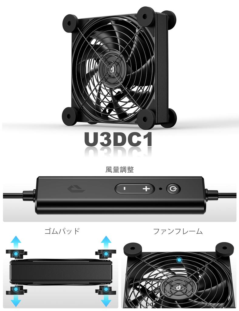 Novonest U3DC1 Compact Ventilation Quiet Mini PC Cooling Cooler with Airflow 120mm DC 12V Single Fan Fan, Fan, Fan, 5-Level Adjustment, Fan, DC,
