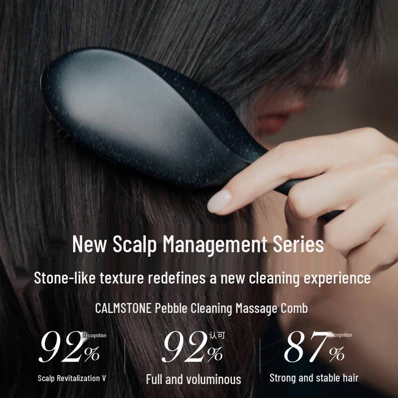 KRRAMEL ION Scalp Massage & Shampoo Brush