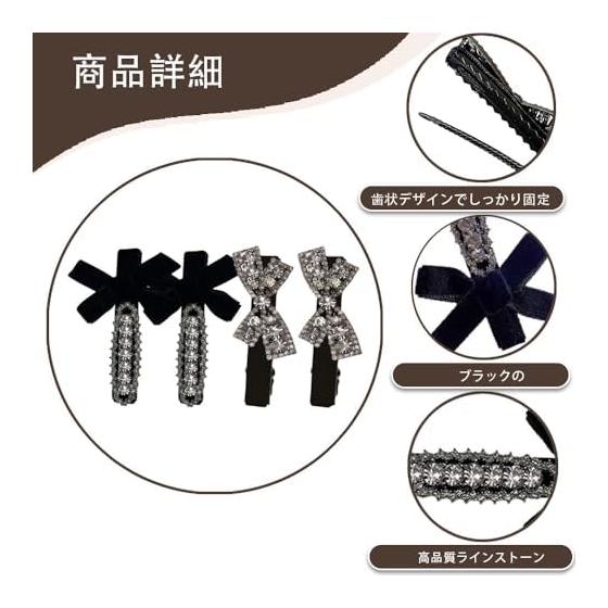 4-Piece Velvet Hair Clip Set for Women - Fashionable Mini Clips with Rhinestones, Elegant Ribbon Design for Everyday & Party Wear