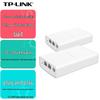 Tp-Link 300M Elevator Monitoring Wireless Bridge Set (CN Version)