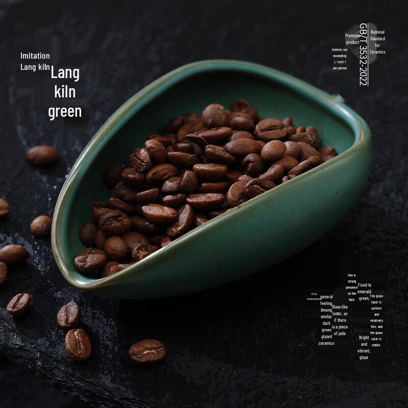 Sevenway Ceramic Coffee Bean Weighing Dish
