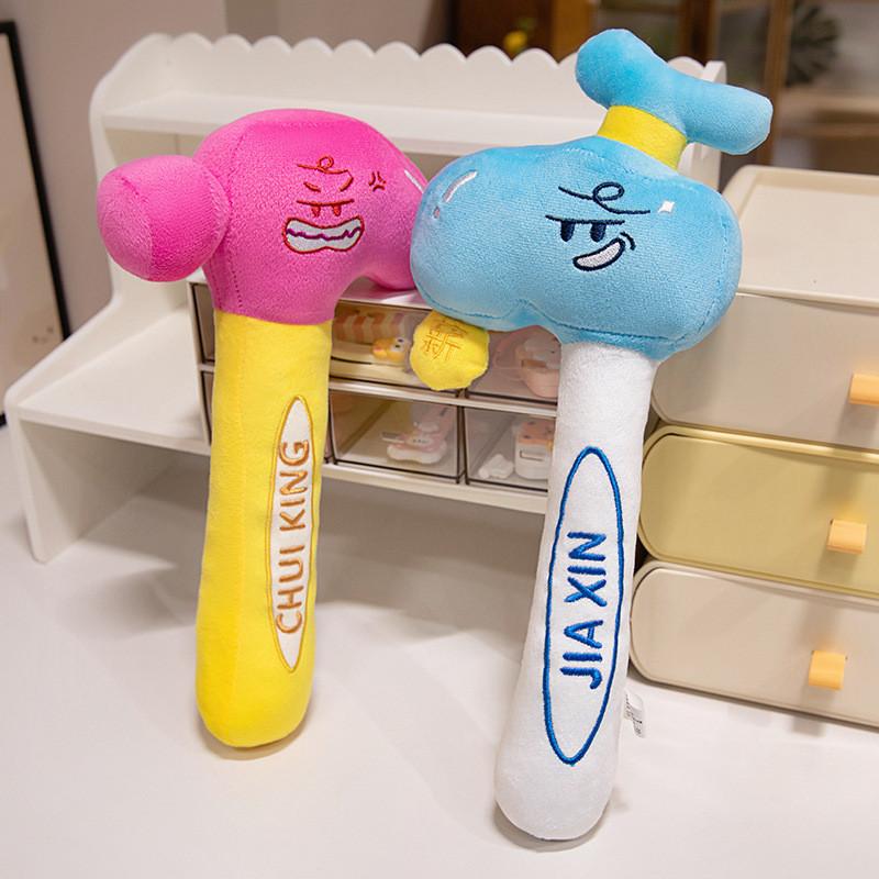 Faucet Simulated Wrench Tool Plush Toy Soft Fill Doll Children Holiday Gift
