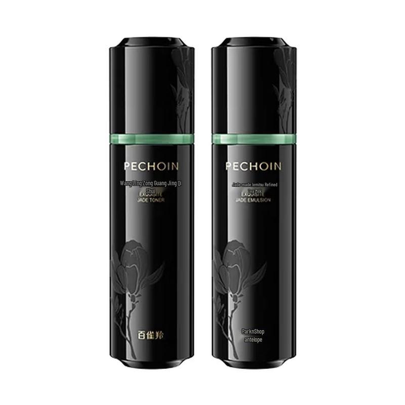 PECHOIN Jade Essence Hydrating & Firming Skincare Set