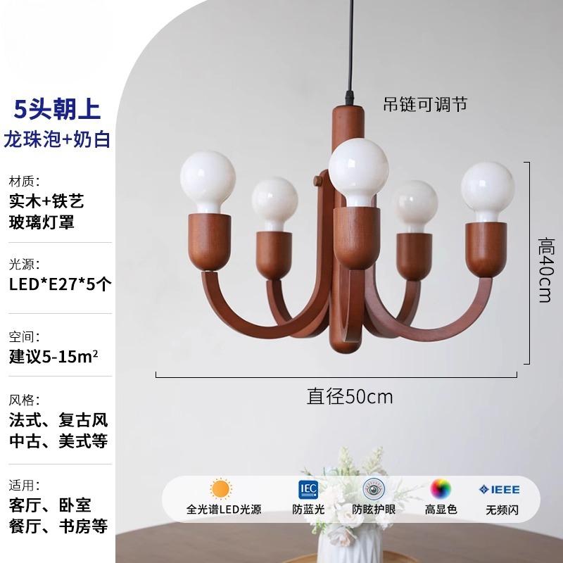 Nordic Retro Wooden Personalized Chandelier red wood pendant lamp for Nursery Childroom Bedroom Living Room Lighting Home Decor