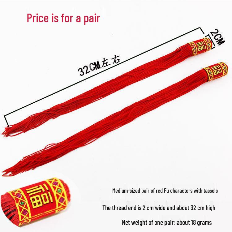 Small Unfinished Chinese Knot with Tassel and Butterfly Pendant – Handcrafted Decorative Knot