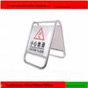 LNGA LANDGRE Stainless Steel Wet Floor Caution A-Frame Sign CN plug (adapter included)