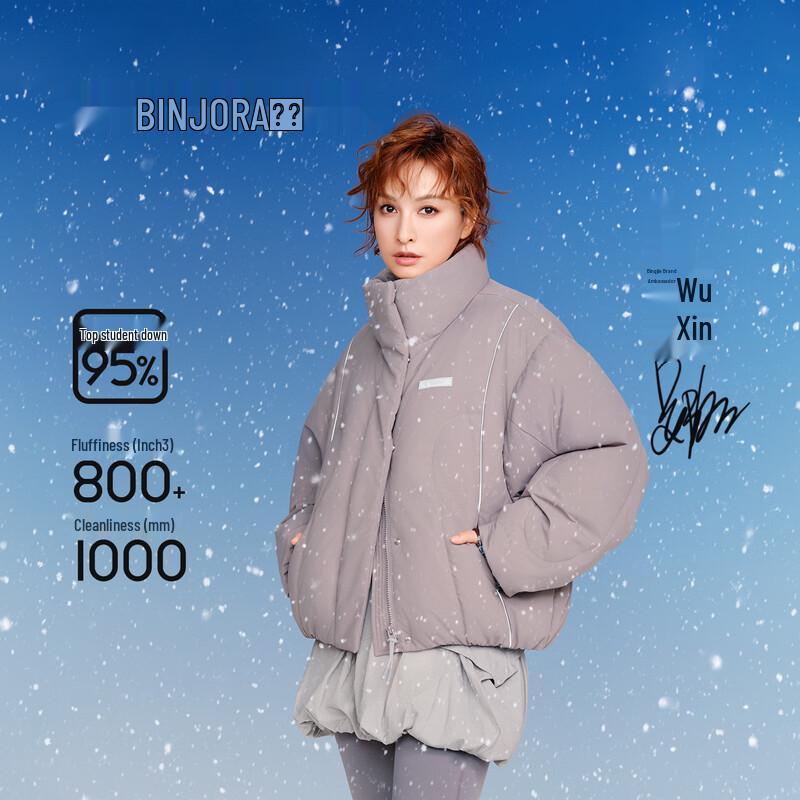 BINJORA Women's Short Stand Collar Down Jacket J5400DR36