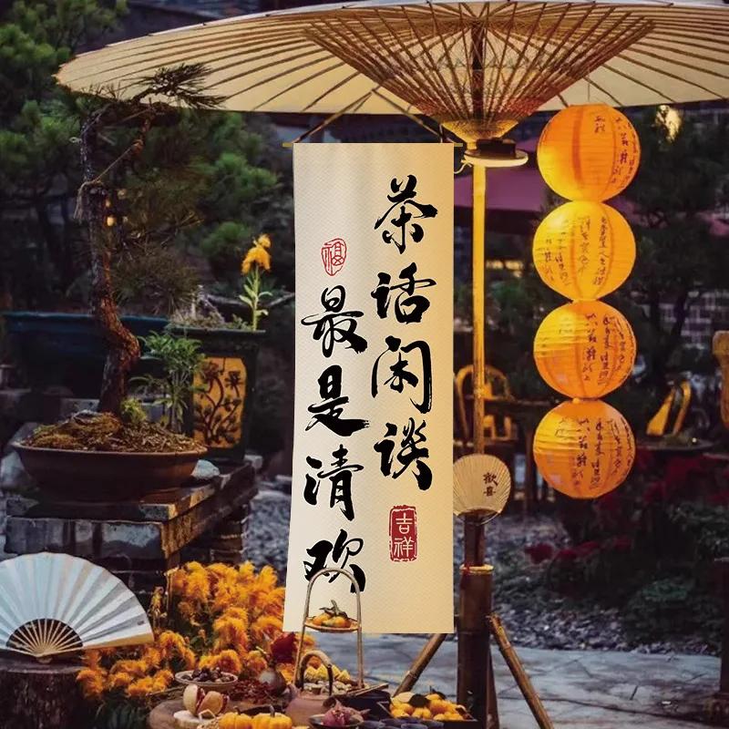 

Hanging Cloth Style Calligraphy Ceiling Valance Resturant Izakaya Cuisine Sky Canopy Taverns Indoor Decor Camping Barbecue Decor 40cmX120cm
