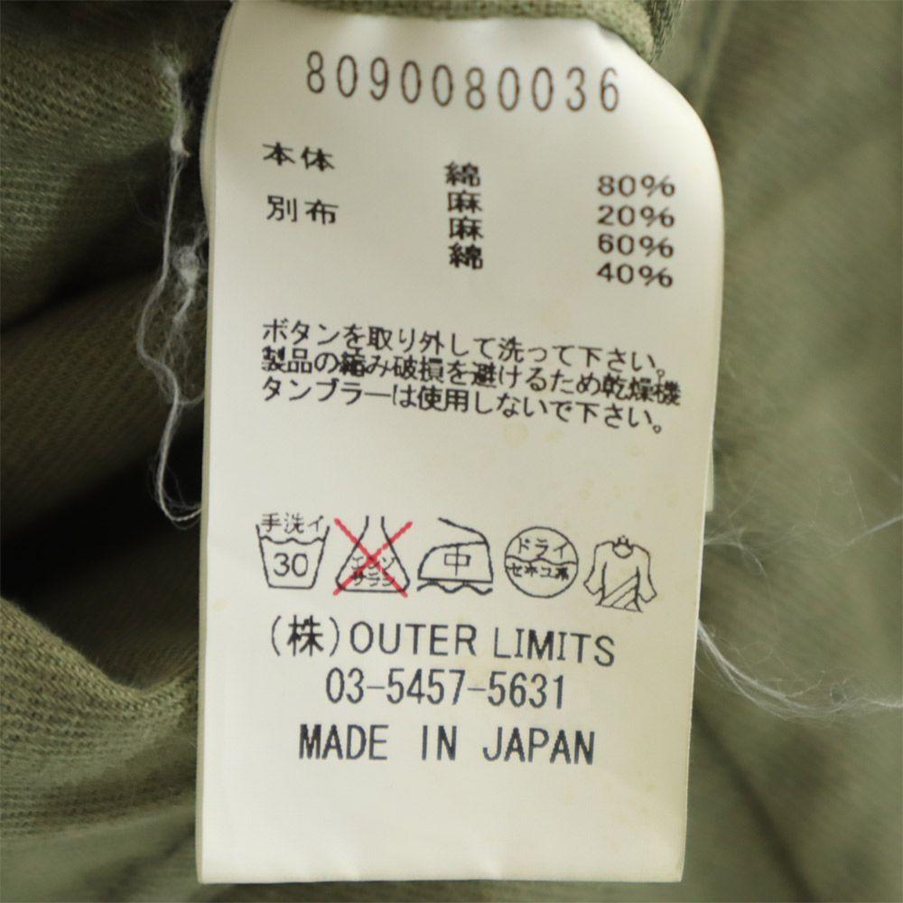 Nigel Cabourn Made In Japan Linen Blend Cotton Tailored Jacket 48 Khaki Men's Used