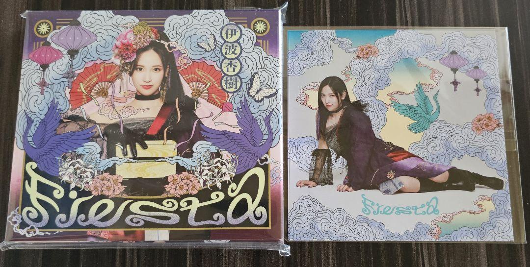 

[USED] Inami Anju Fiesta First Press Limited Edition with Limista Bonus