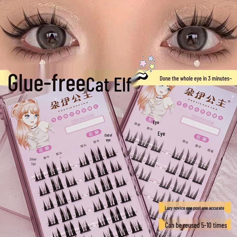 

Glue-free Self-Adhesive Tmall Genie False Eyelashes - Natural, Thick, Cat Ear Design