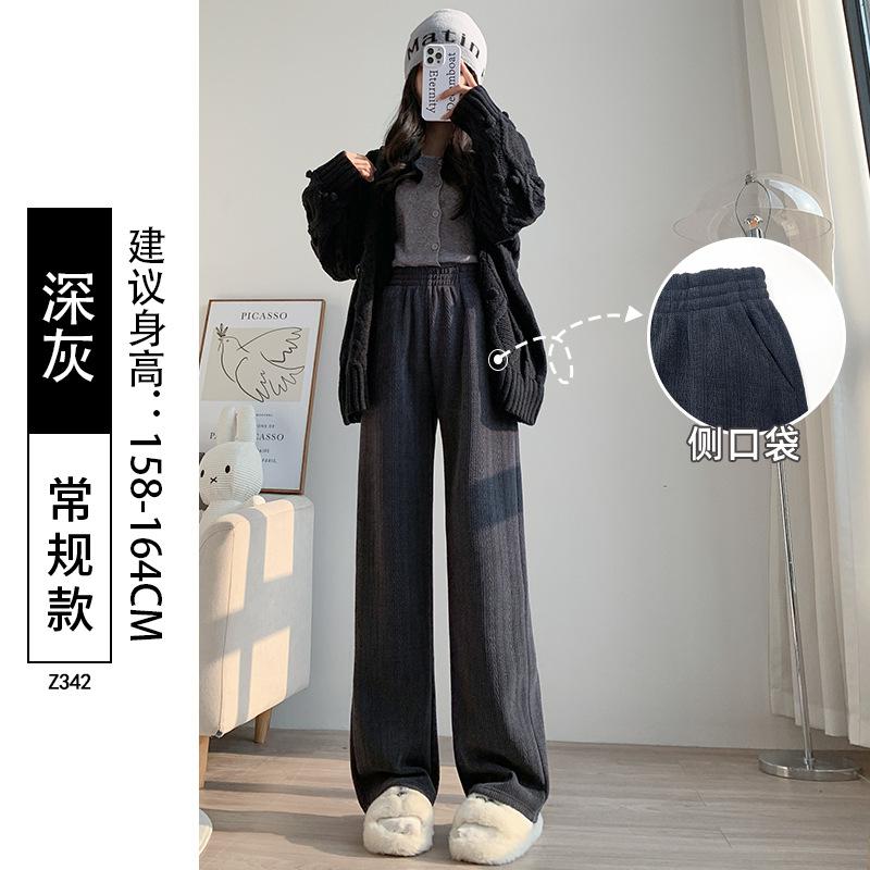 White chenille wide-leg pants for women's autumn and winter new high-waisted drape casual small straight velvet pants