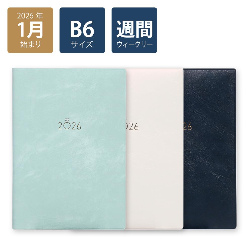Labclip Planner 2026 January Start B6 Weekly Horizontal Type3 Gem White 2601CGE-WH