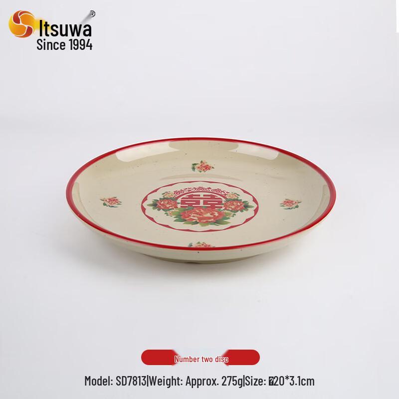 Wuhe Melamin Hot Pot Servierplatte