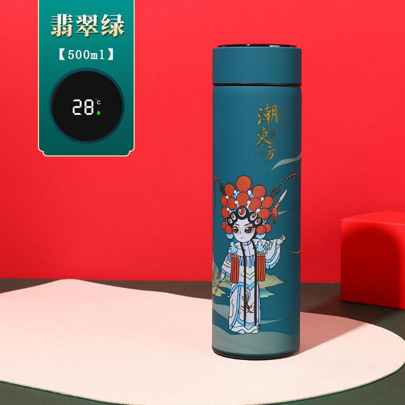 Chinese Style Thermal Water Bottle Retro Smart Temperature Display Insulated Cup Stainless Steel Water Cup