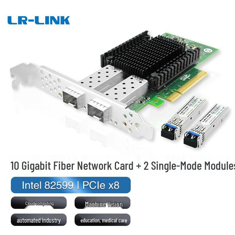 

LR-LINK PCIe x8 10 Gigabit Dual SFP+ Fiber Server Network Card (CN version)