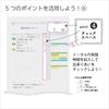 KOKUYO Campus Study Planner Loose Leaf Daily Ruled Visualization 2-Book Set No-Y836MDX2