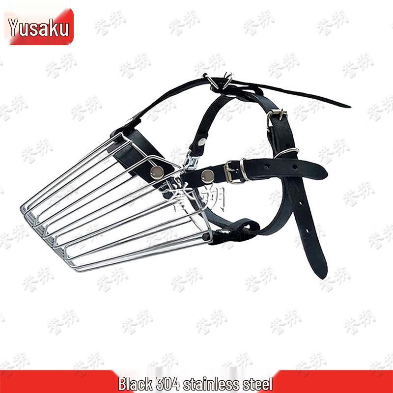 YuShuo Breathable Stainless Steel Dog Muzzle