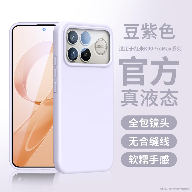 Case For Xiaomi POCO F8 Pro Soft Liquid Silicone Fall Prevention Damping Protection Phone Cover For POCO F8 Ultra Shell Bumper