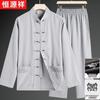 Hengyuanxiang Men's Summer Chinese Style Casual Tang Suit Two-Piece Set