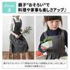 Stylish and Plain Children's Apron, Perfect for Parents and Children, Made from Natural Cotton Linen. Perfect for Girls.