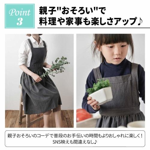 Stylish and Plain Children's Apron, Perfect for Parents and Children, Made from Natural Cotton Linen. Perfect for Girls.