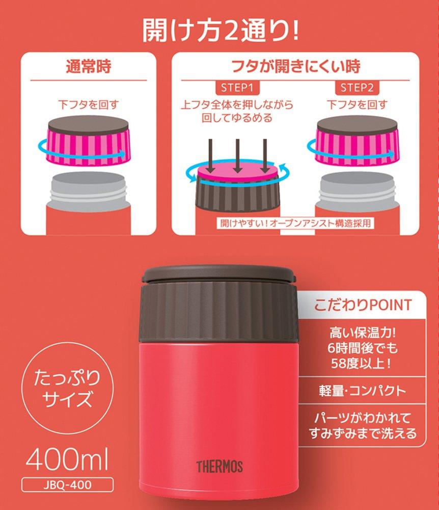 Thermos Vacuum Insulated Soup Jar, 400ml, Peach (JBQ-400 PCH)