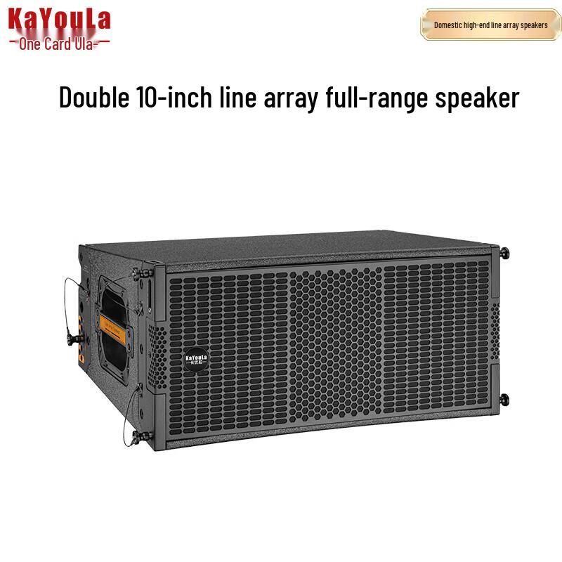 KaYouLa Professional Line Array Speaker System (CN Version)