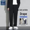 GENIOLAMODE Men's Ice Silk Straight Leg Casual Pants