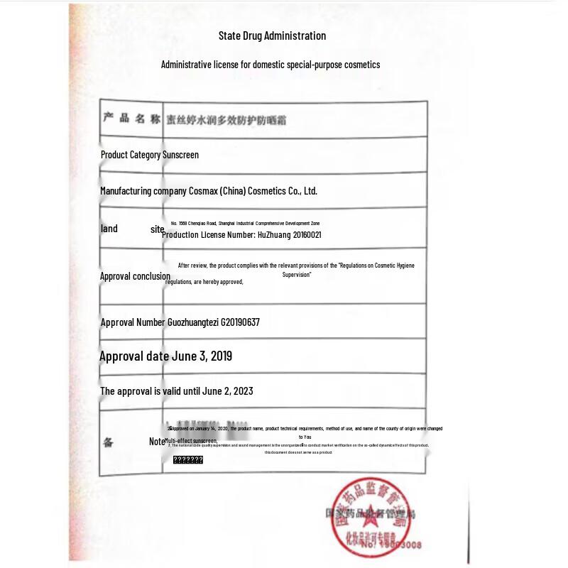 Mistine Little Yellow Hat Sunscreen