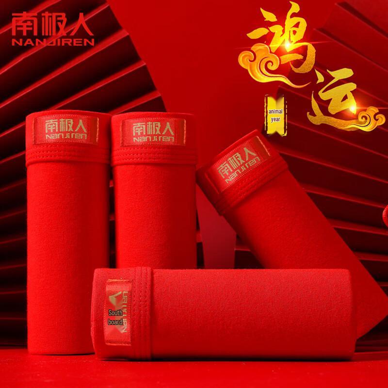 Nanjiren Men's Festive Red Cotton Boxer Briefs