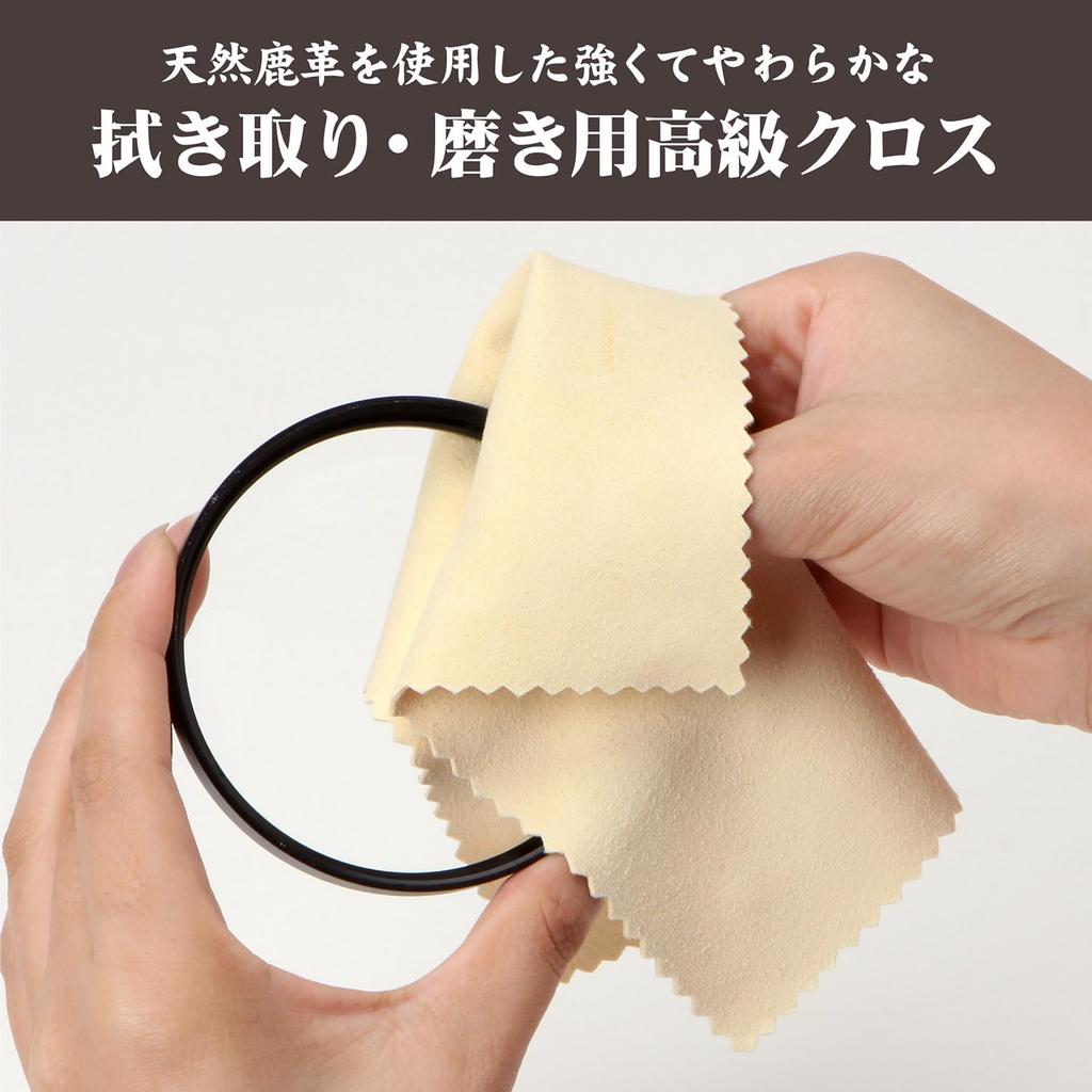 HAKUBA Premium Chamois Leather Cleaning Cloth Natural for and LCD Screens (MS, Deerskin) KMC-CSMS Cameras, Lenses, Smartphones, Glasses, Tablets,