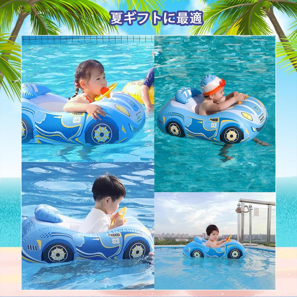 Babyschwimmer für mit Niedlich Super Sport Baby Verhindert Sommer für Jungen und Wasser Draußen Kinder, Fuß-In Typ, Griff, Druck, Auto, Schwimmer, Spielzeug, Kentern,