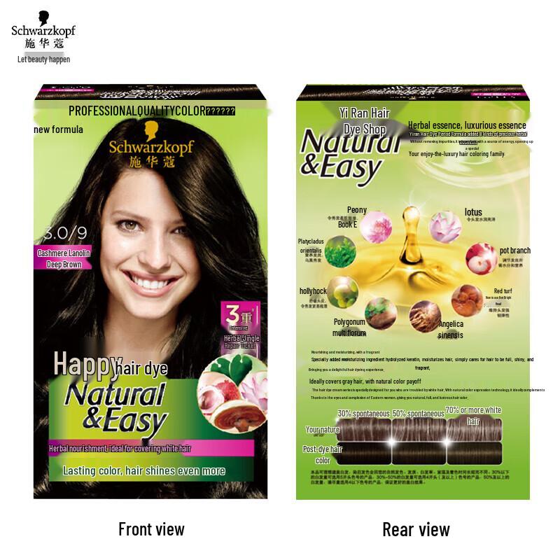 Schwarzkopf Essensity Herbal Hair Dye Cream