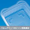 Freezer Storage Containers [Made in Japan, Set of 10] Grooved, for Frozen Rice, Microwaveable, Store in Small Portions with the Lids on | Ideal for Fr