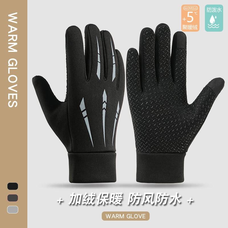 Winter Warm Fleece-Lined Windproof Touchscreen Gloves Men Outdoor Cycling Driving Anti-Slip Durable