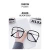 3PCS Retro Fashion Polygonal Anti-Blu-Ray Glasses Women Men Computer Anti-Radiation Glasses Interchangeable Lens