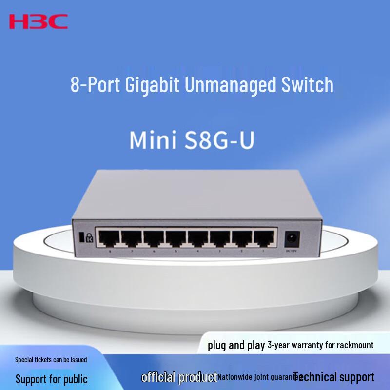 

H3C 8-Port Gigabit Unmanaged Ethernet Switch Mini S8G-U