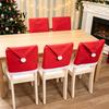 Elastic Non-woven Chair Protectors Christmas Cover, Red Santa Hat Dining Slipcover, Holiday Back Decorations Cover with Pom for Xmas Kitchen