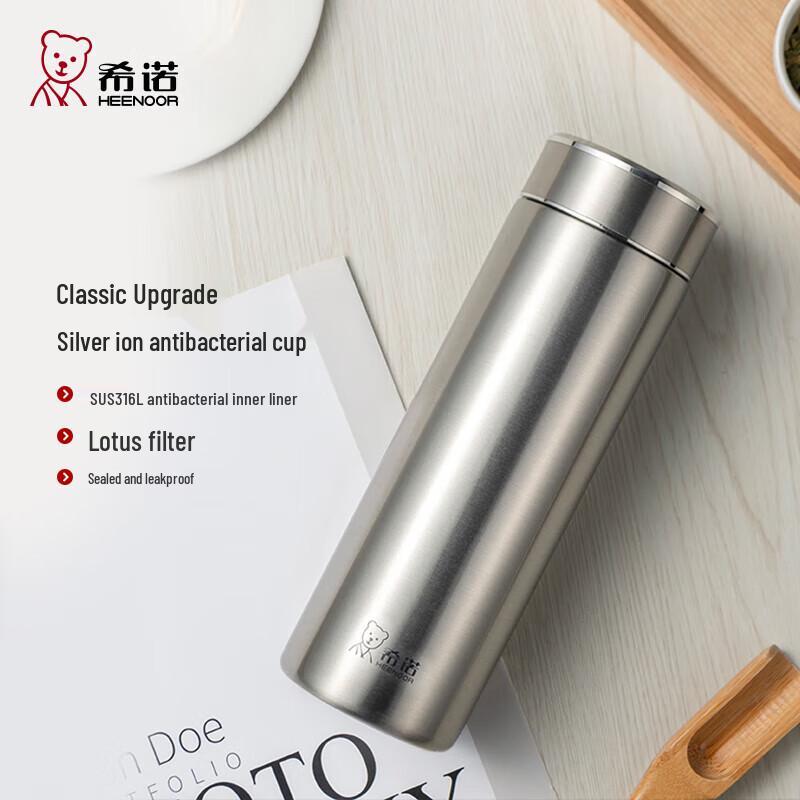 Xinuo Antibacterial 316L Stainless Steel Insulated Tea Cup