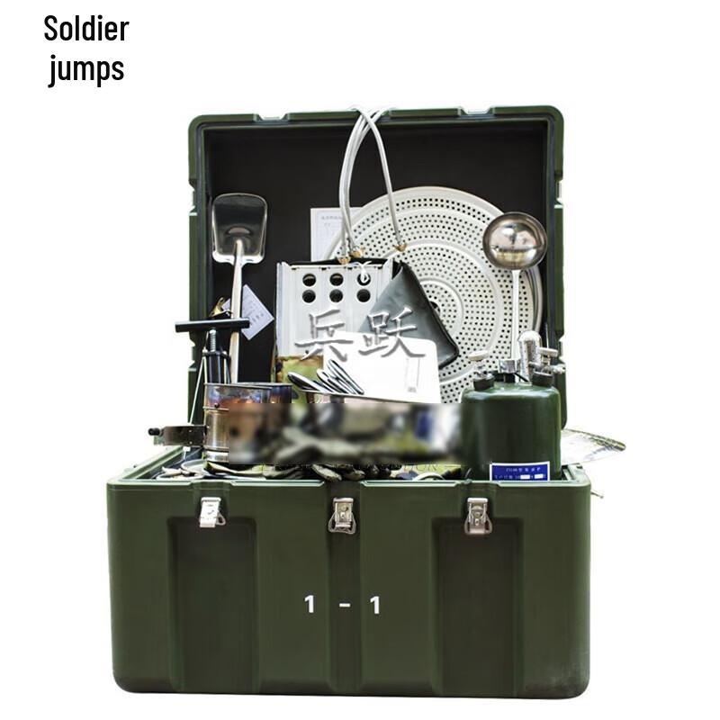 Bingyue Field Supply & Cooking Set