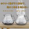 ESTVLB Coffee With Measuring For Coffee Drip Microwave With Hand Drip Coffee Coffee Drip Coffee Shop Server, Heat-Resistant Glass, 600ml, Scale, 2-4
