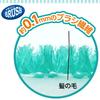 LEC Entrance Tile Brush Handy Type Gekioki-kun